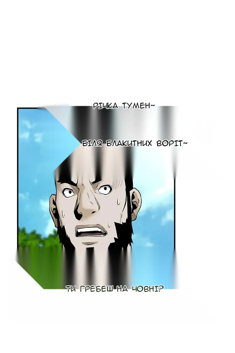 Сторінка 33