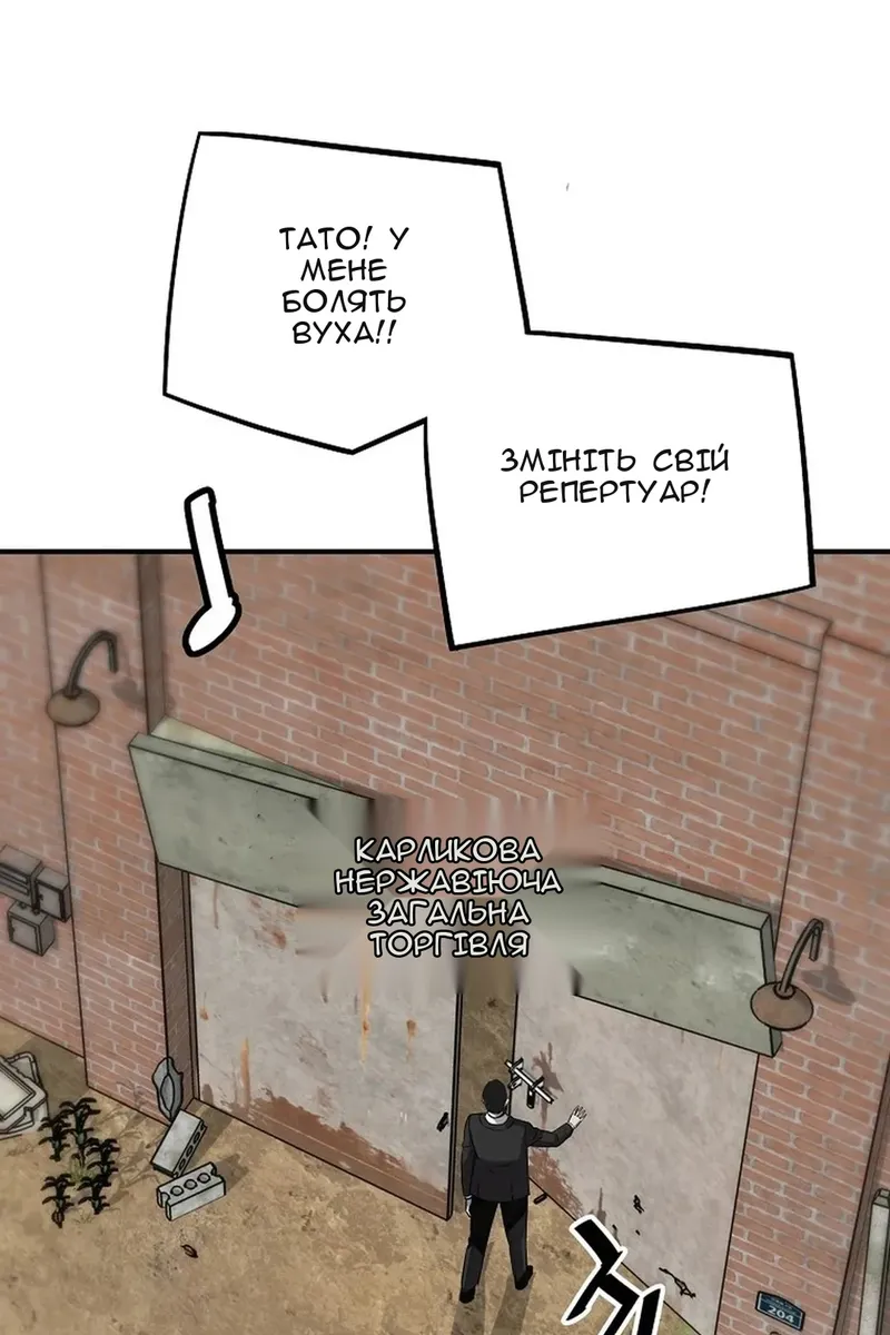 Сторінка 34