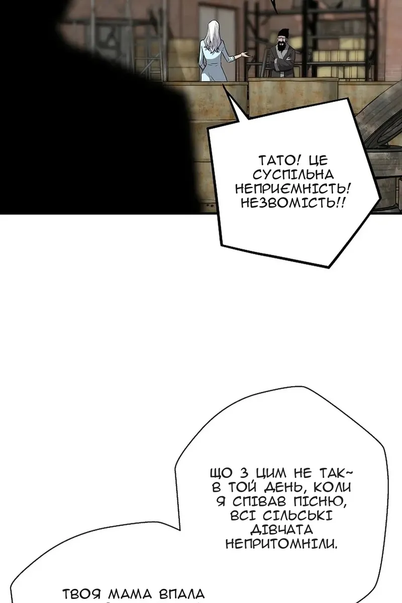 Сторінка 36