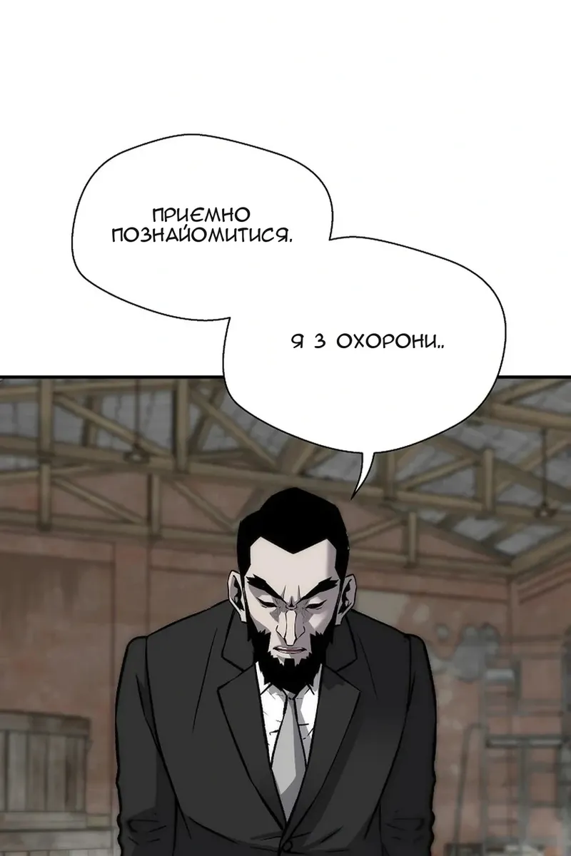 Сторінка 43