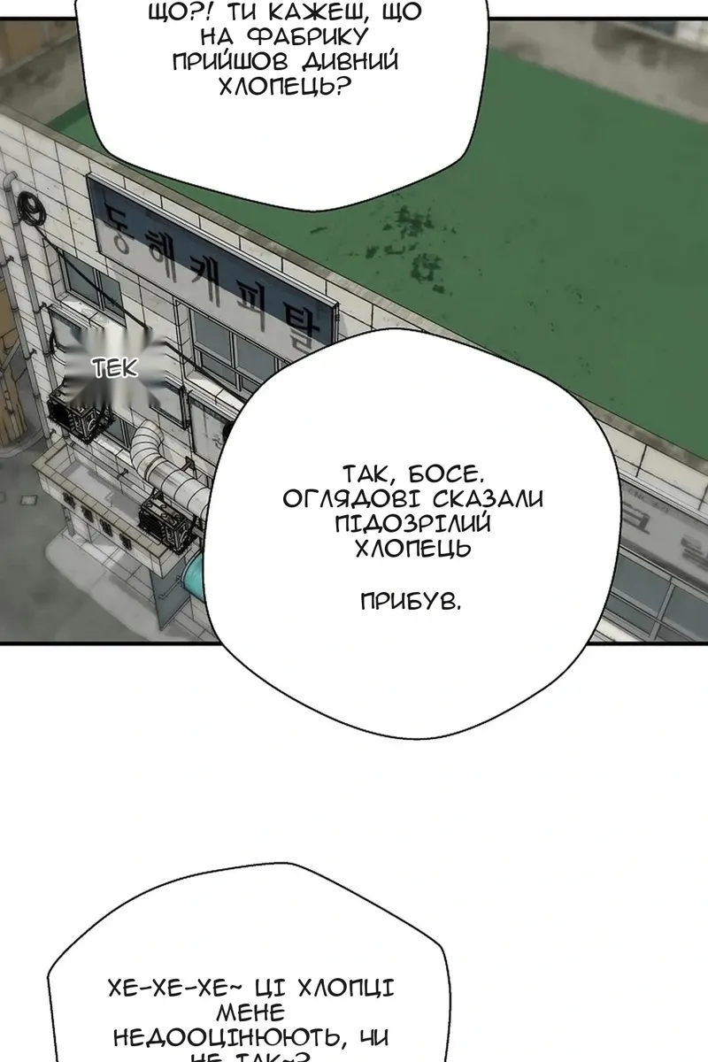 Сторінка 48