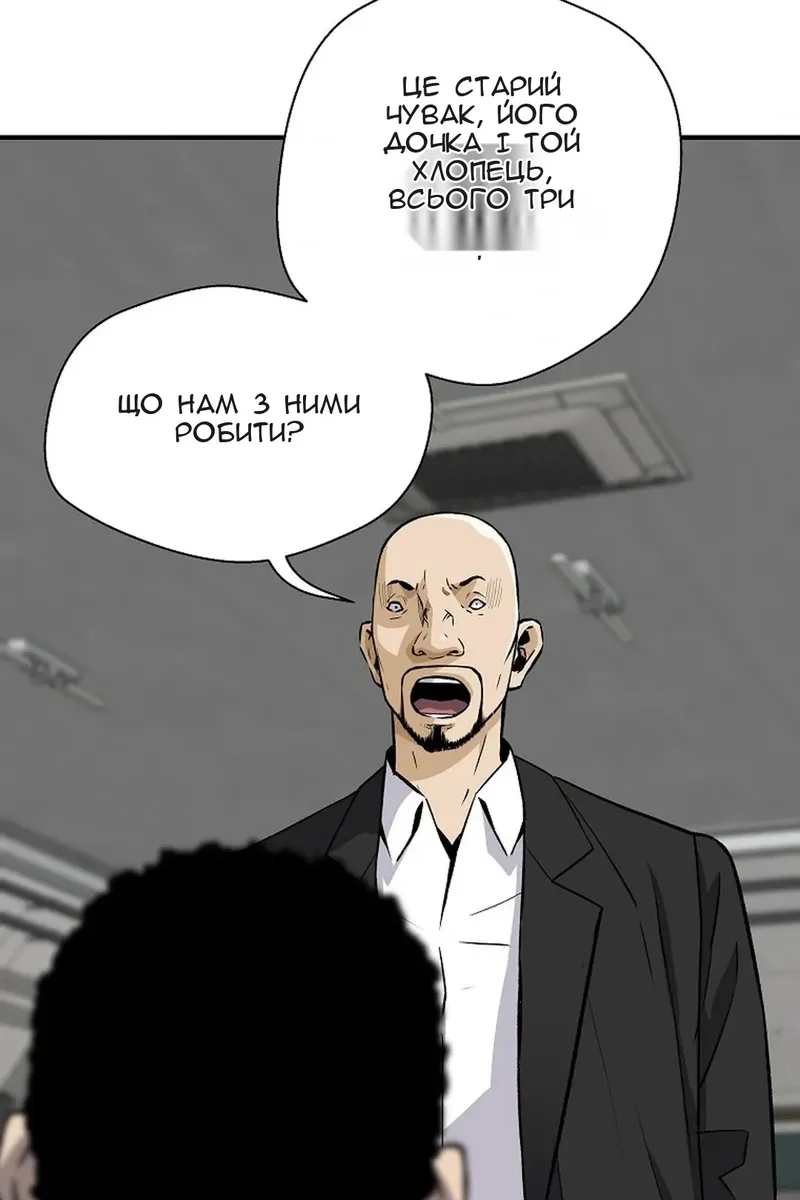 Сторінка 50