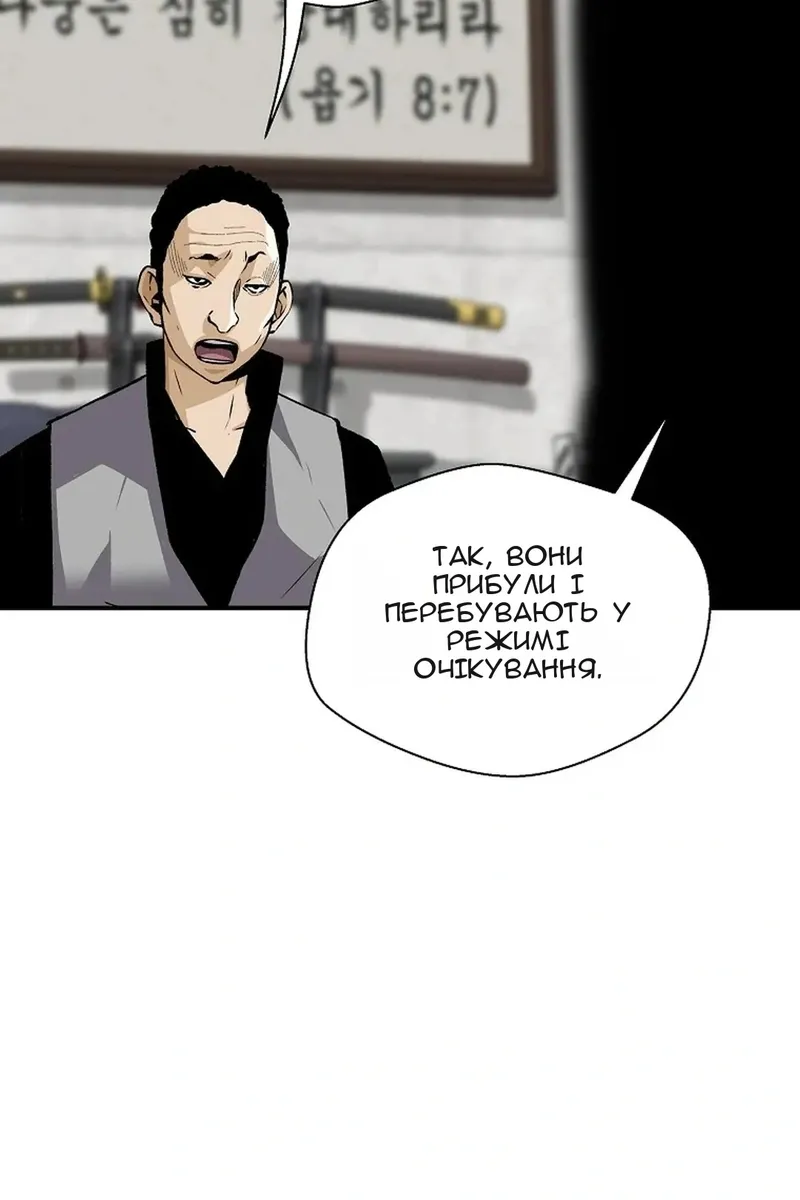 Сторінка 52