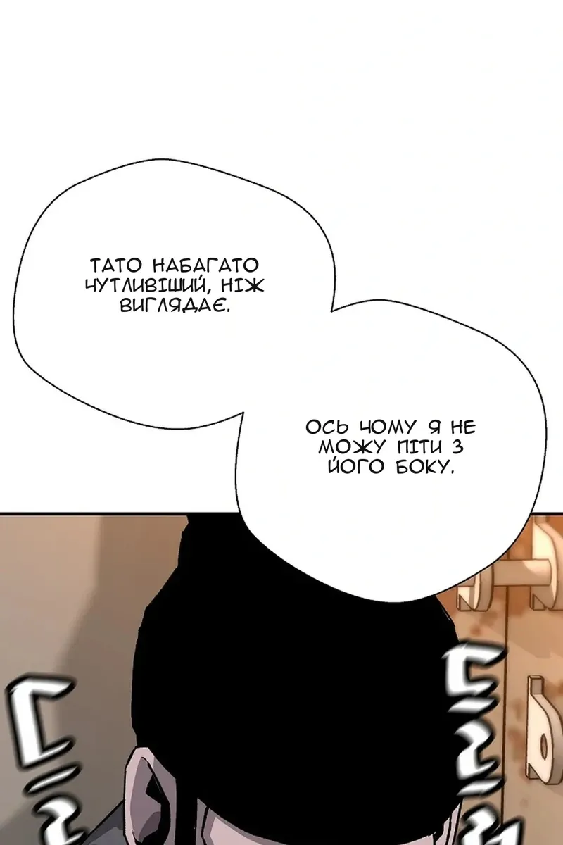 Сторінка 62