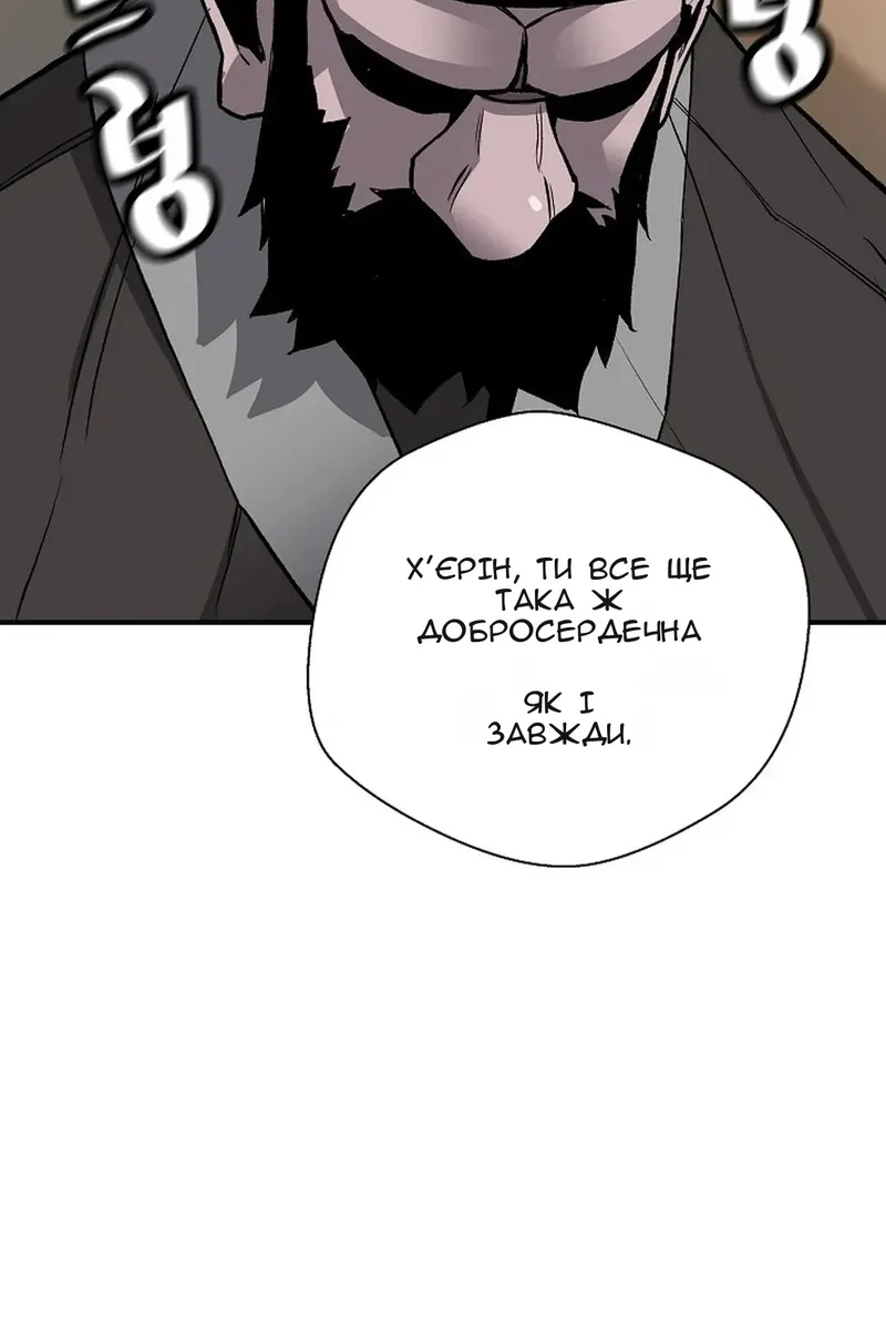 Сторінка 63