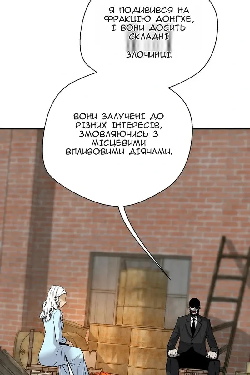 Сторінка 71