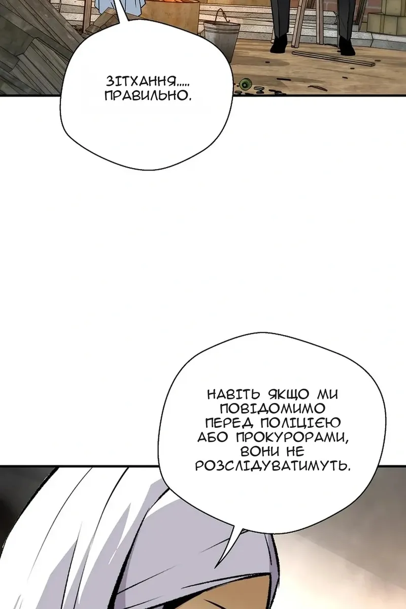 Сторінка 72