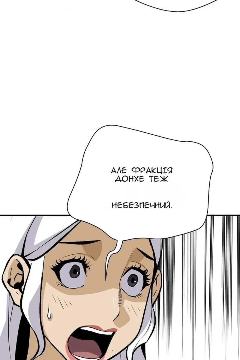 Сторінка 75