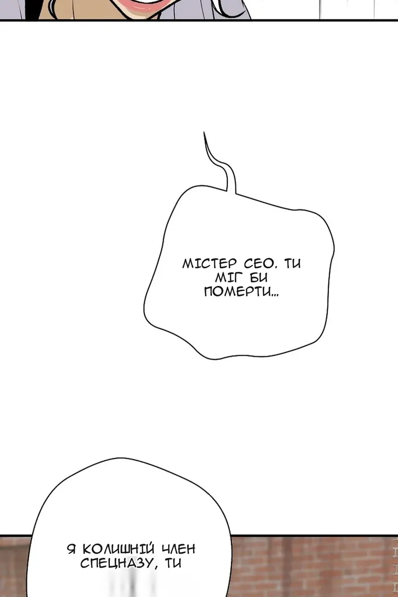 Сторінка 76