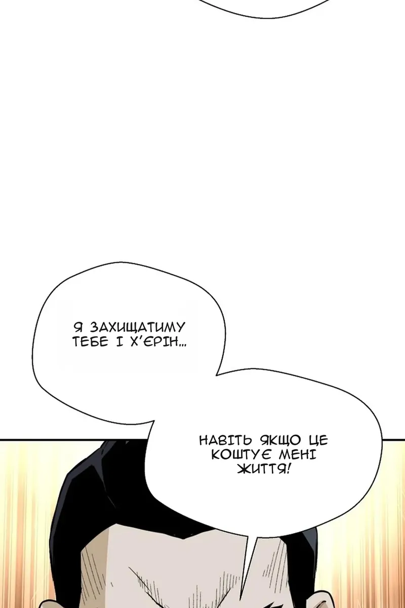 Сторінка 78