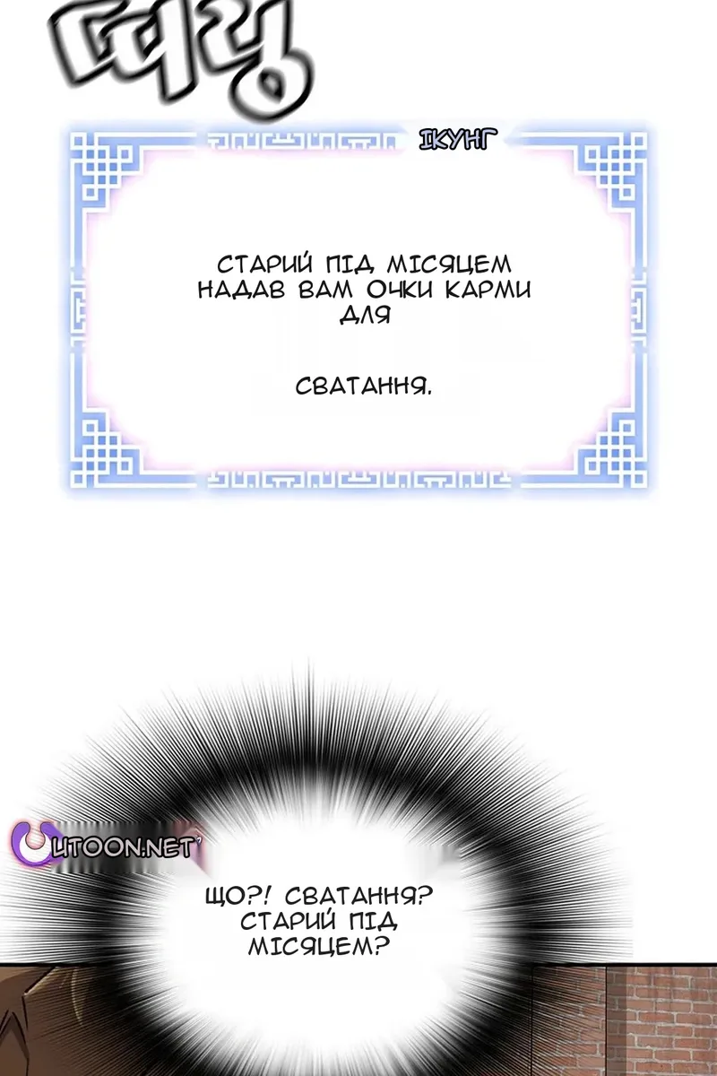 Сторінка 84
