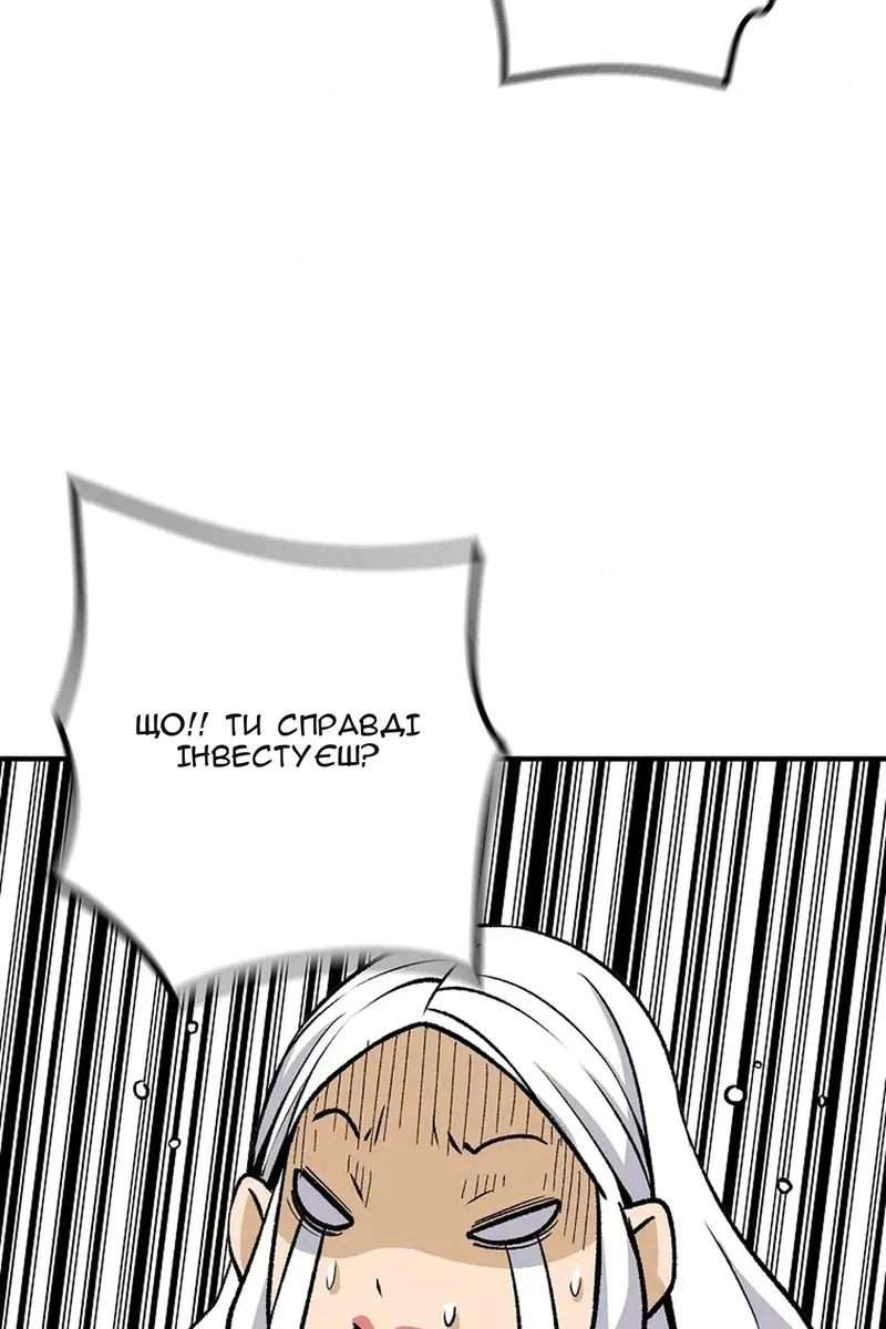 Сторінка 93