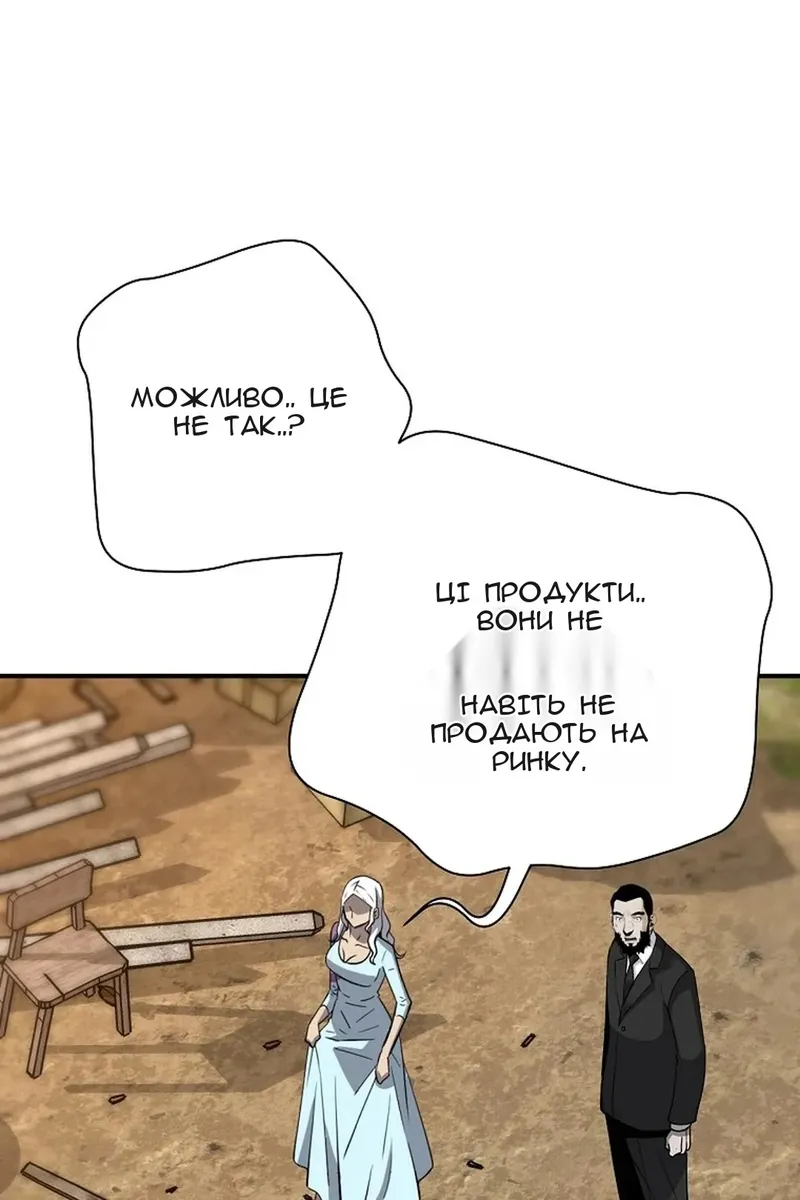 Сторінка 99