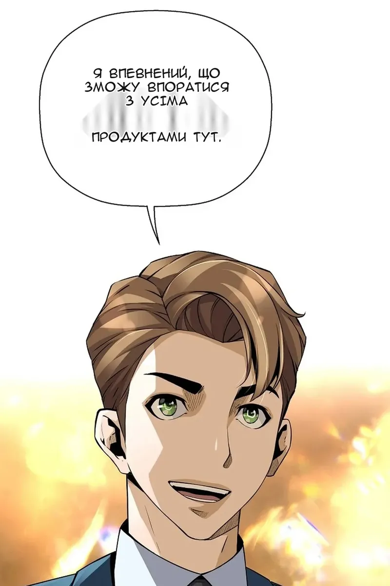 Сторінка 101