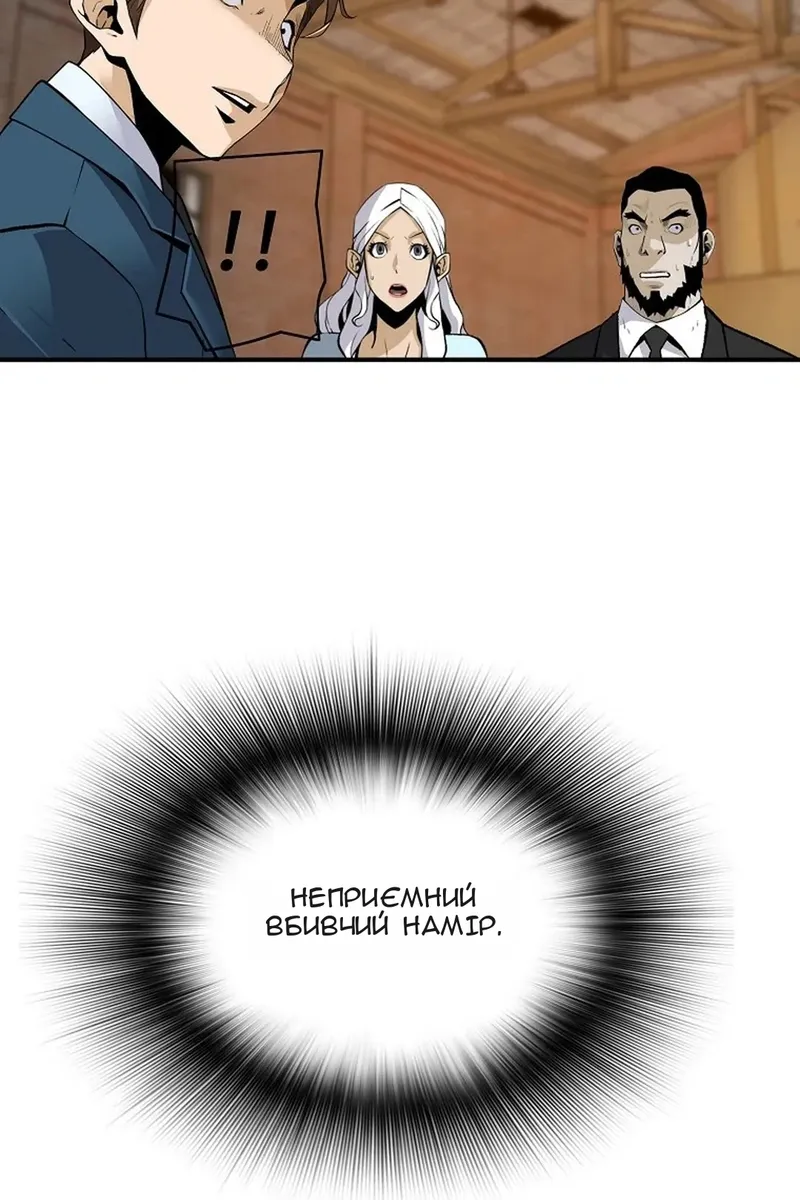 Сторінка 3
