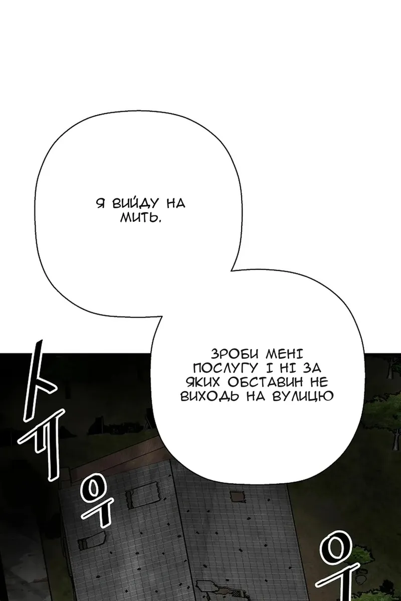 Сторінка 6