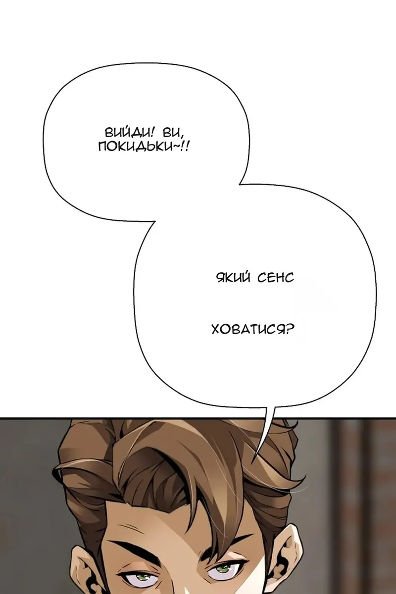 Сторінка 13