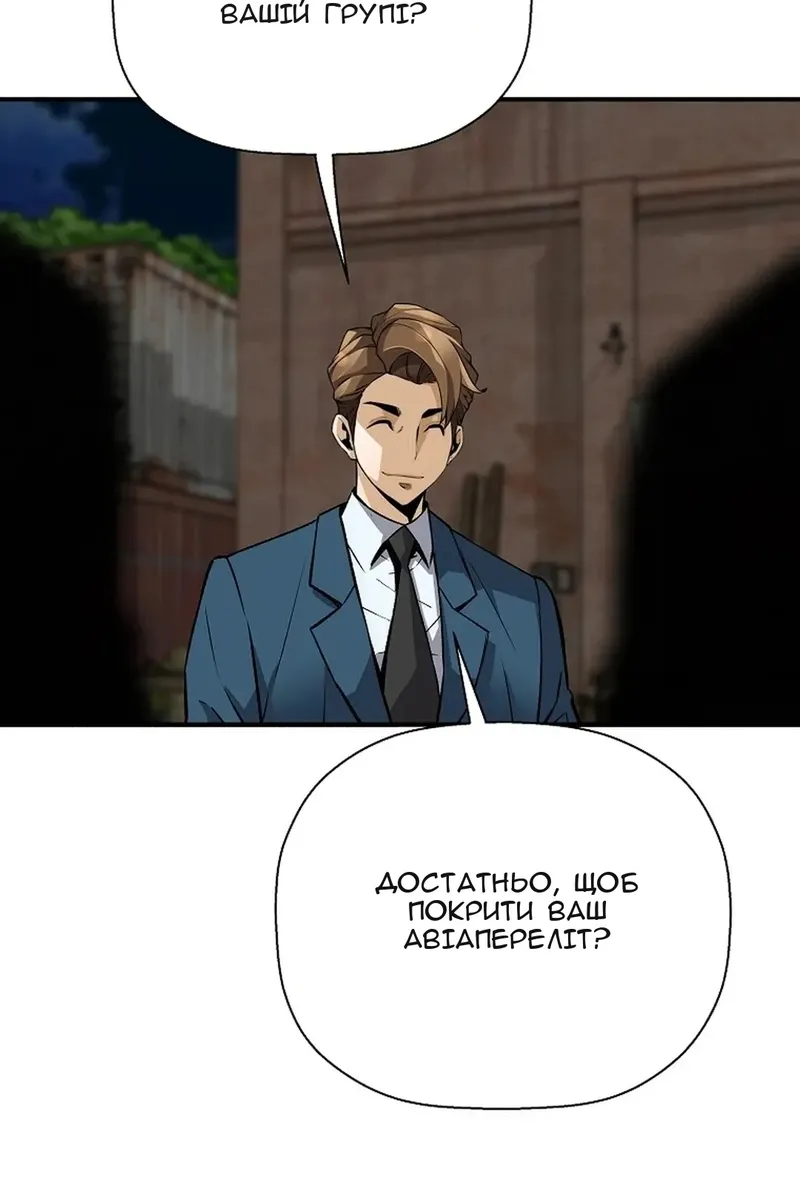 Сторінка 18