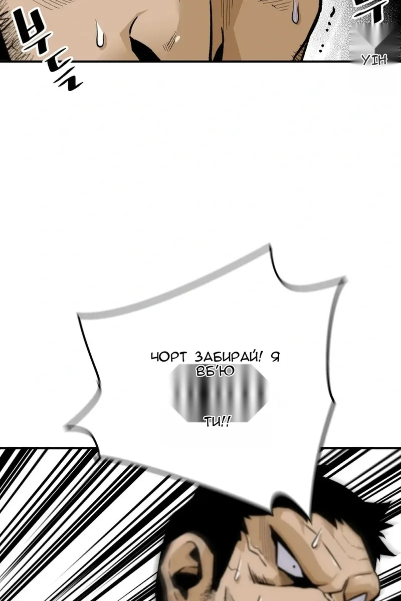 Сторінка 25