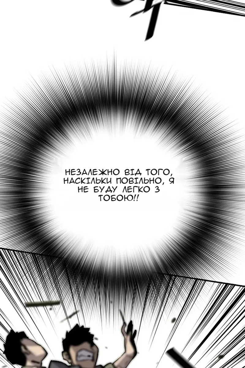 Сторінка 37