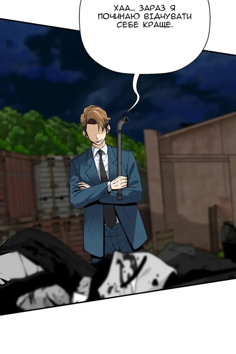 Сторінка 41