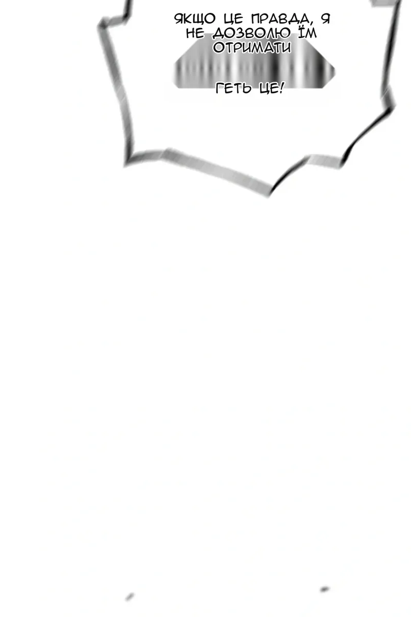 Сторінка 51