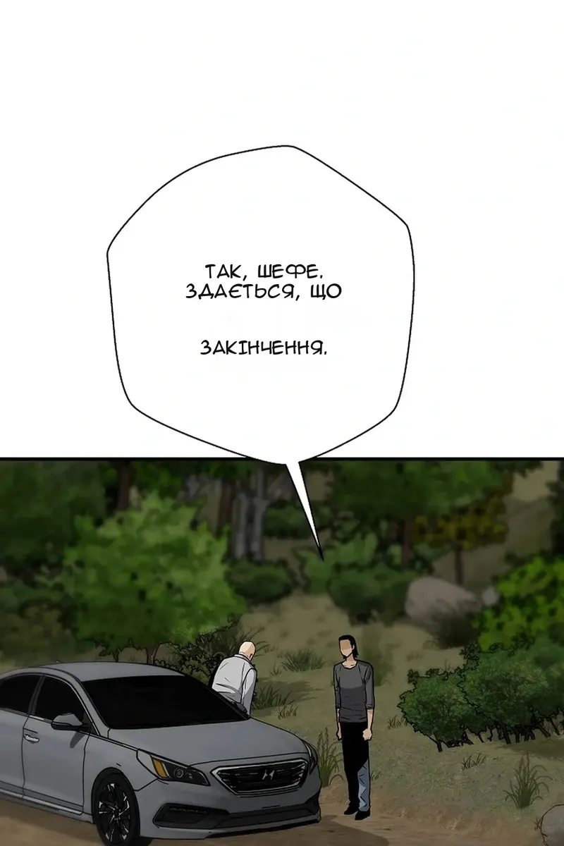 Сторінка 61
