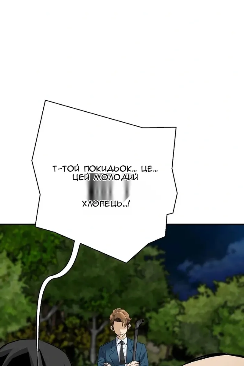 Сторінка 65