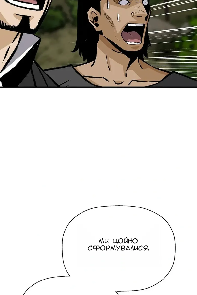 Сторінка 73