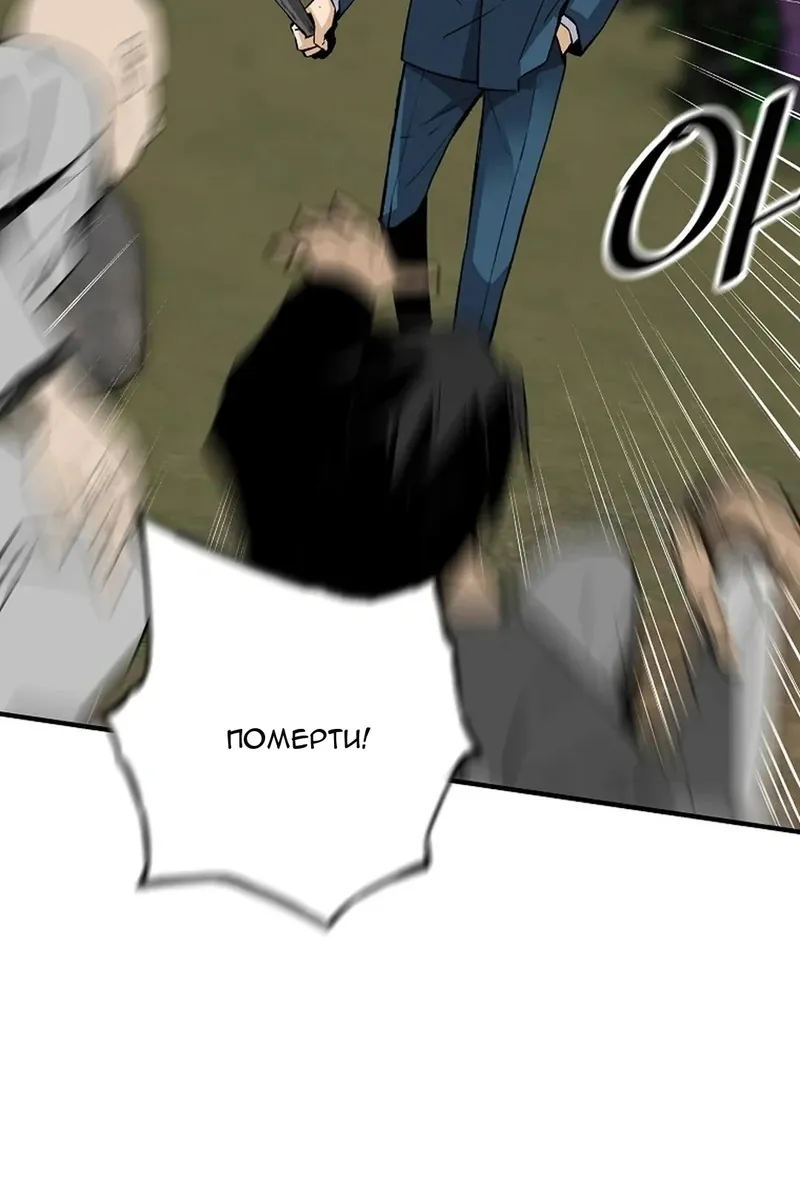 Сторінка 77