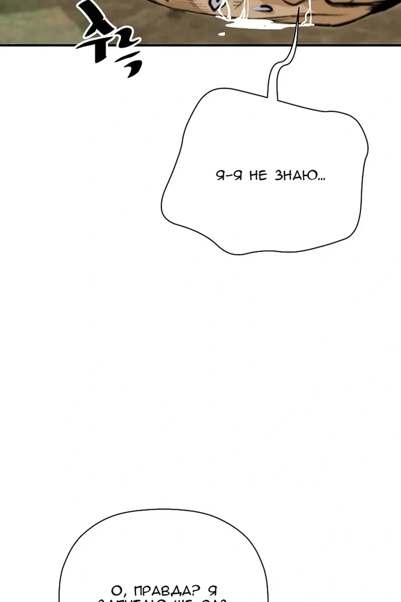Сторінка 88