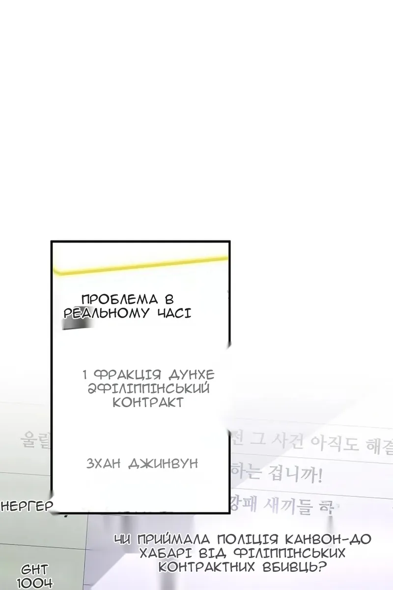 Сторінка 95