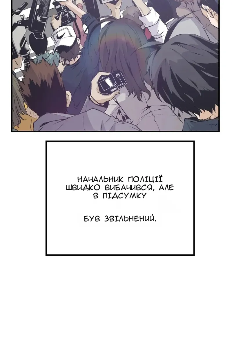 Сторінка 100