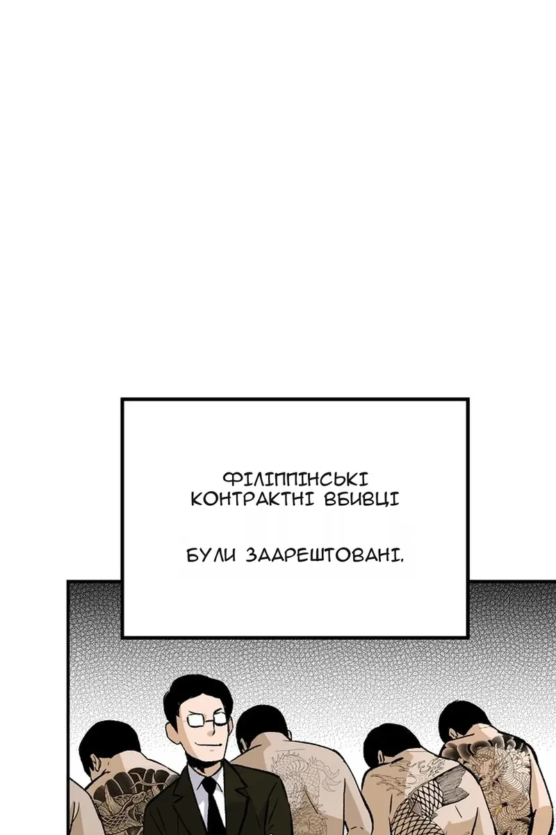 Сторінка 102