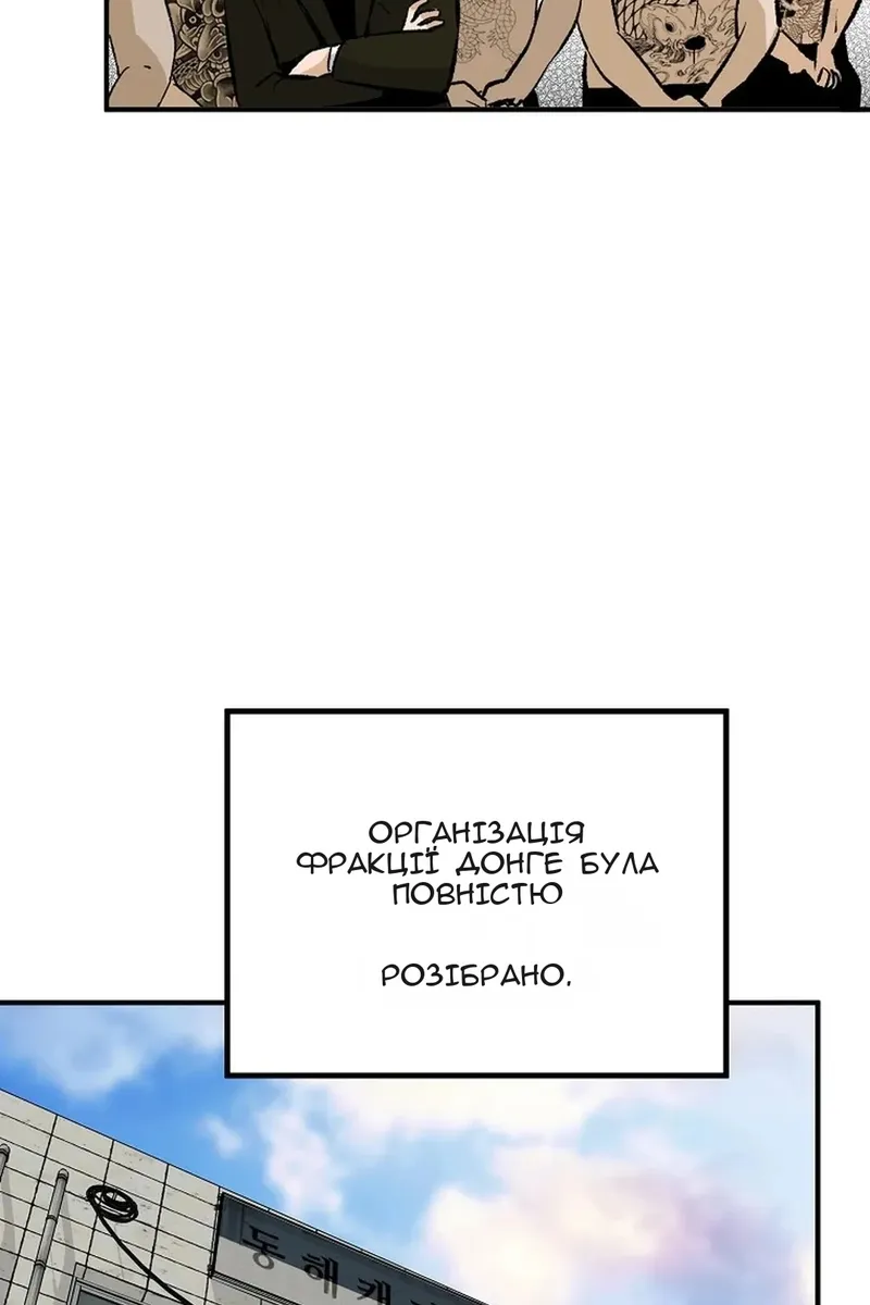 Сторінка 103