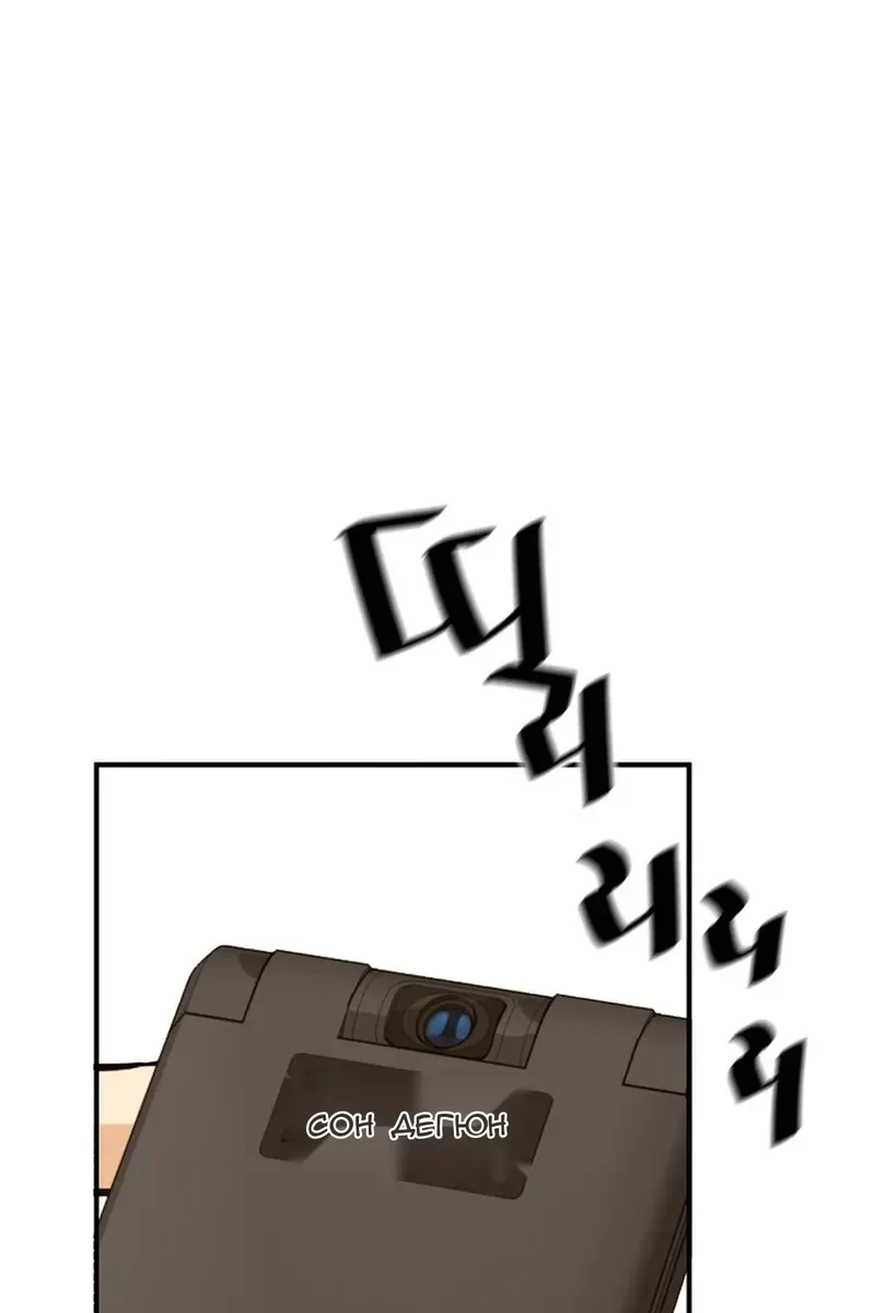 Сторінка 110