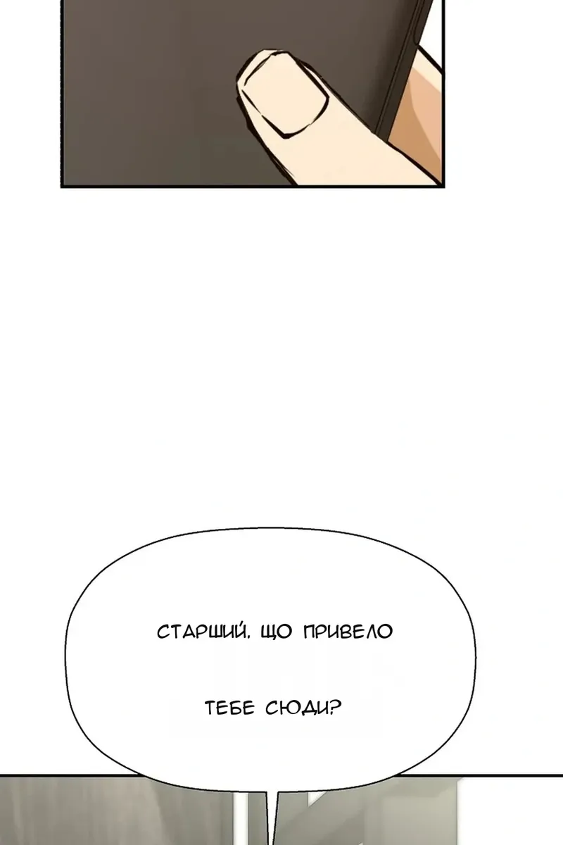 Сторінка 111