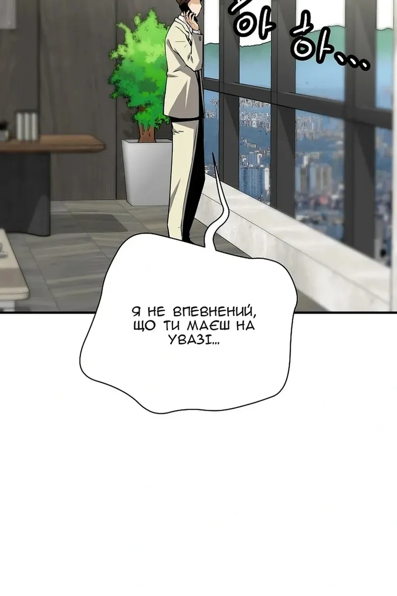 Сторінка 114