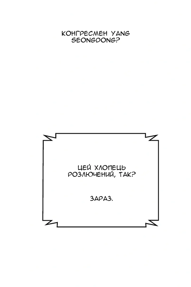 Сторінка 116