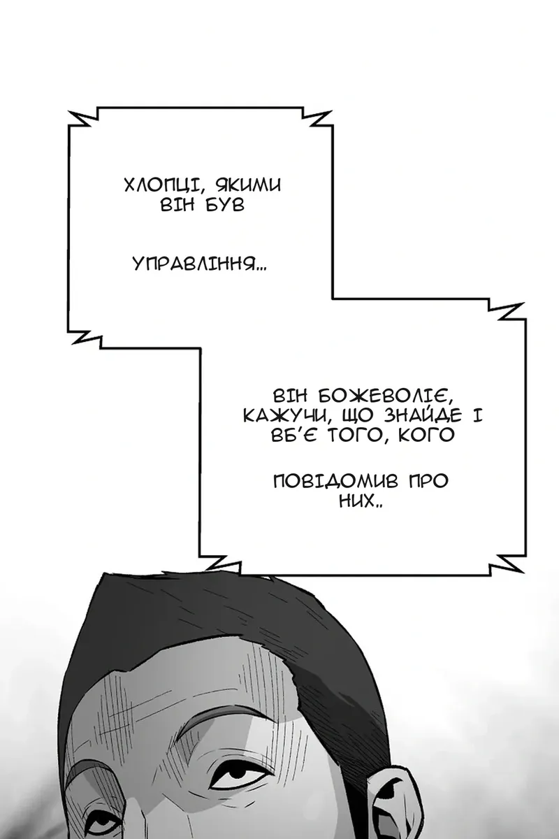 Сторінка 117