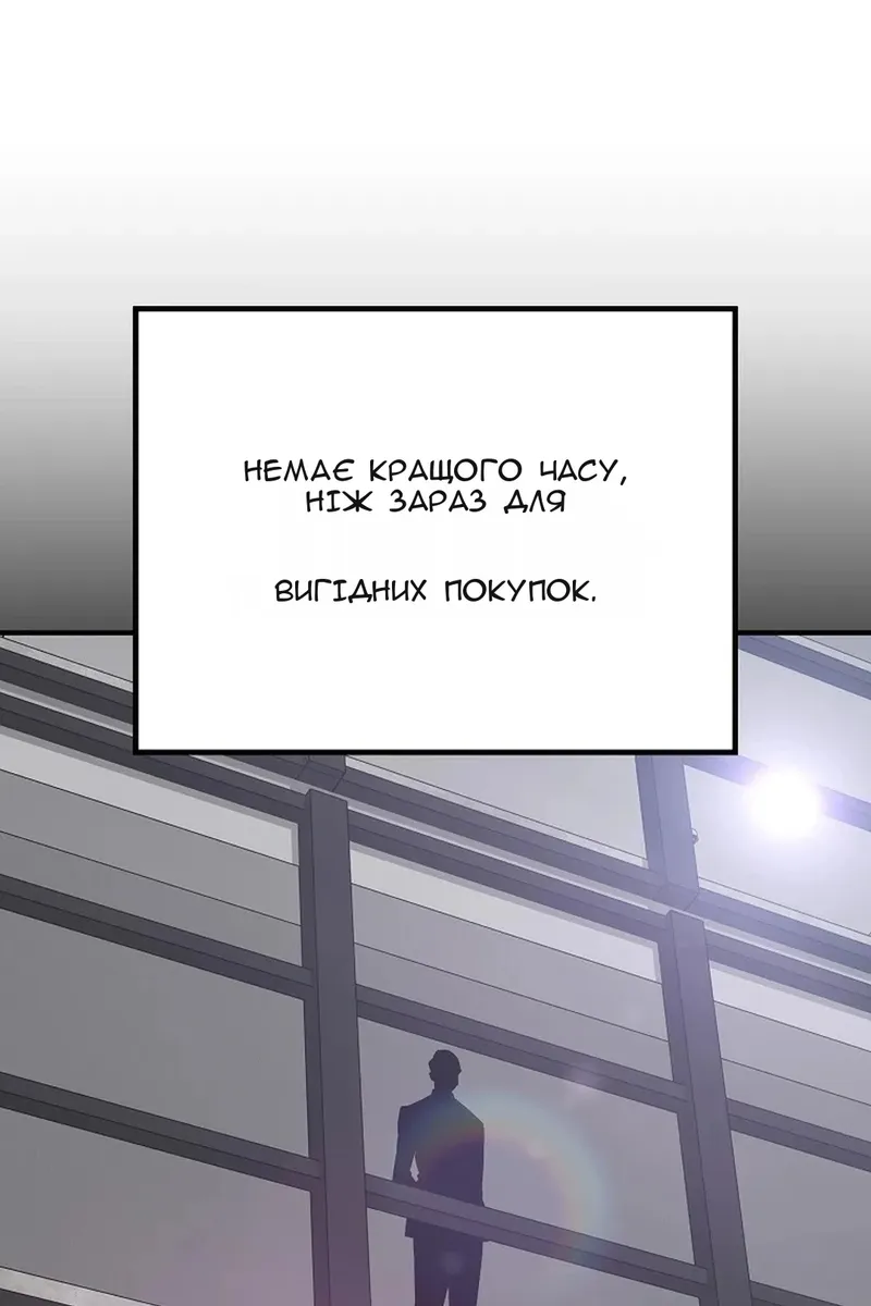 Сторінка 3