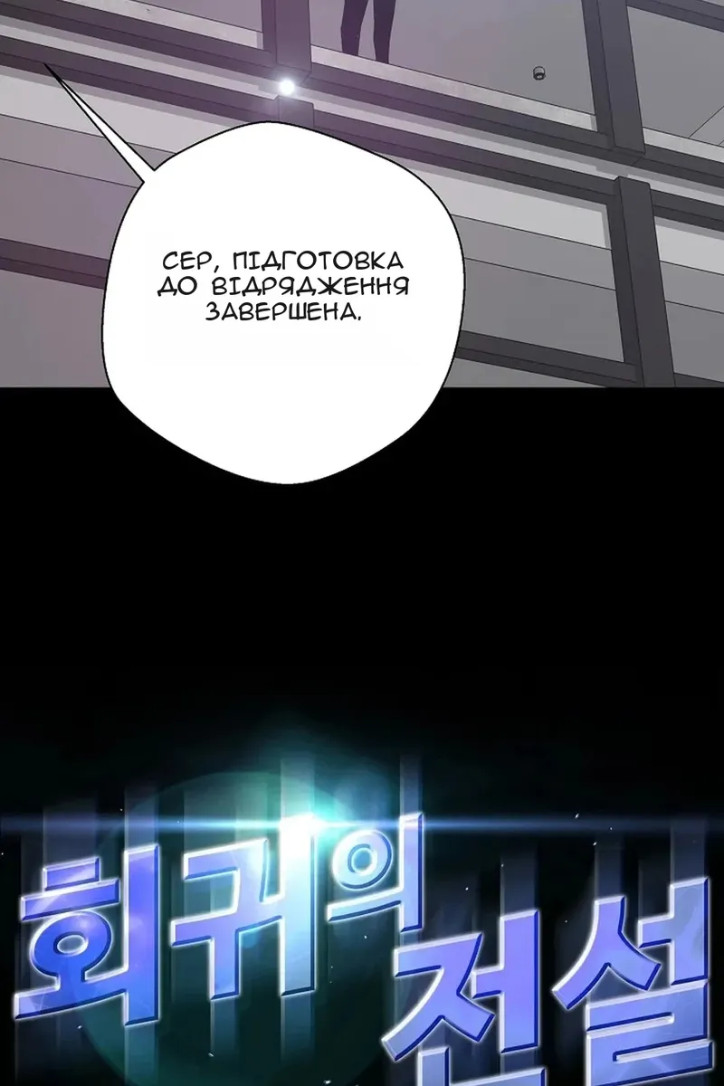 Сторінка 4