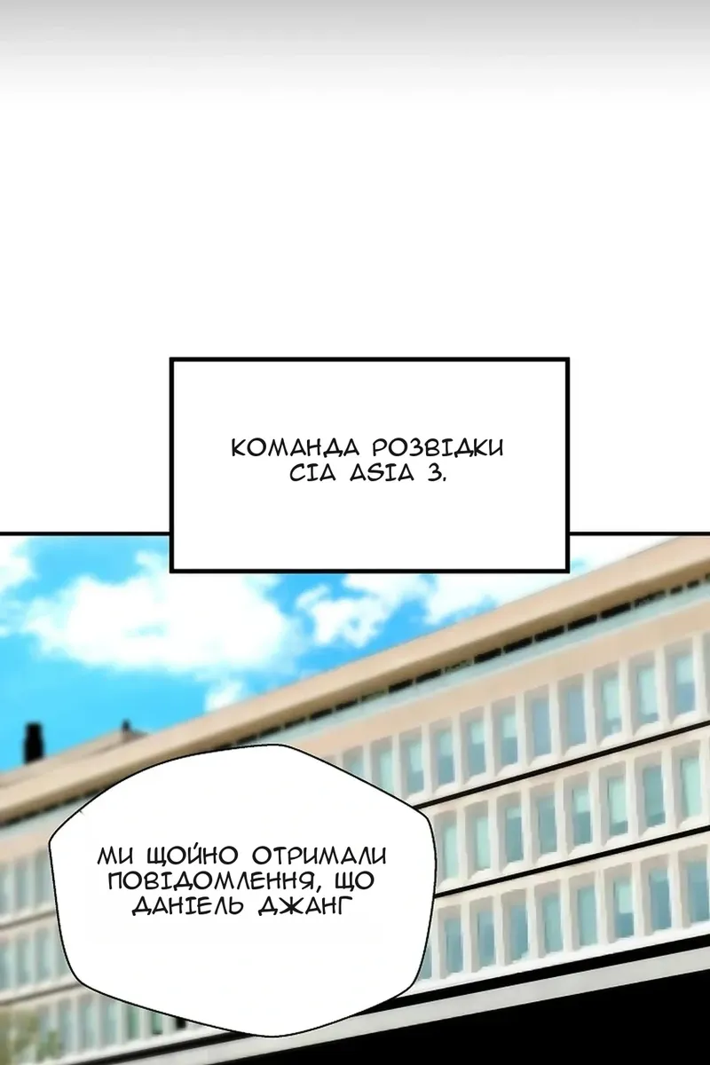 Сторінка 7