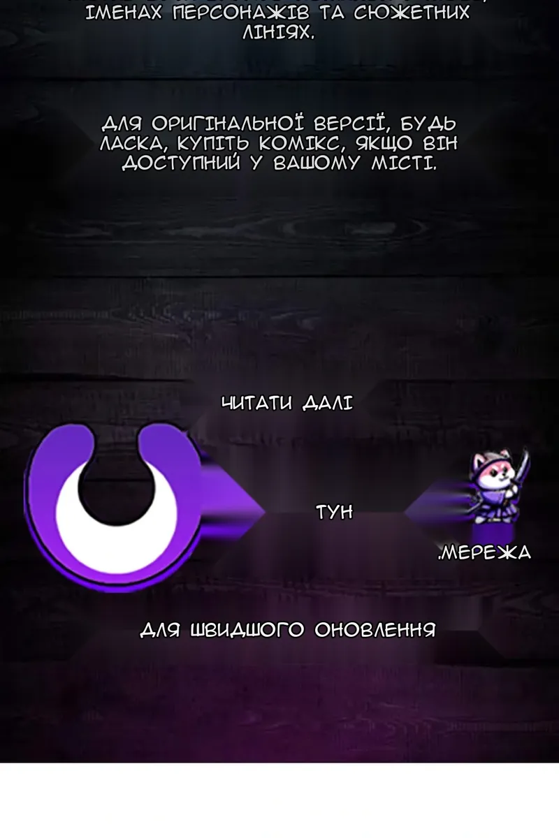 Сторінка 9