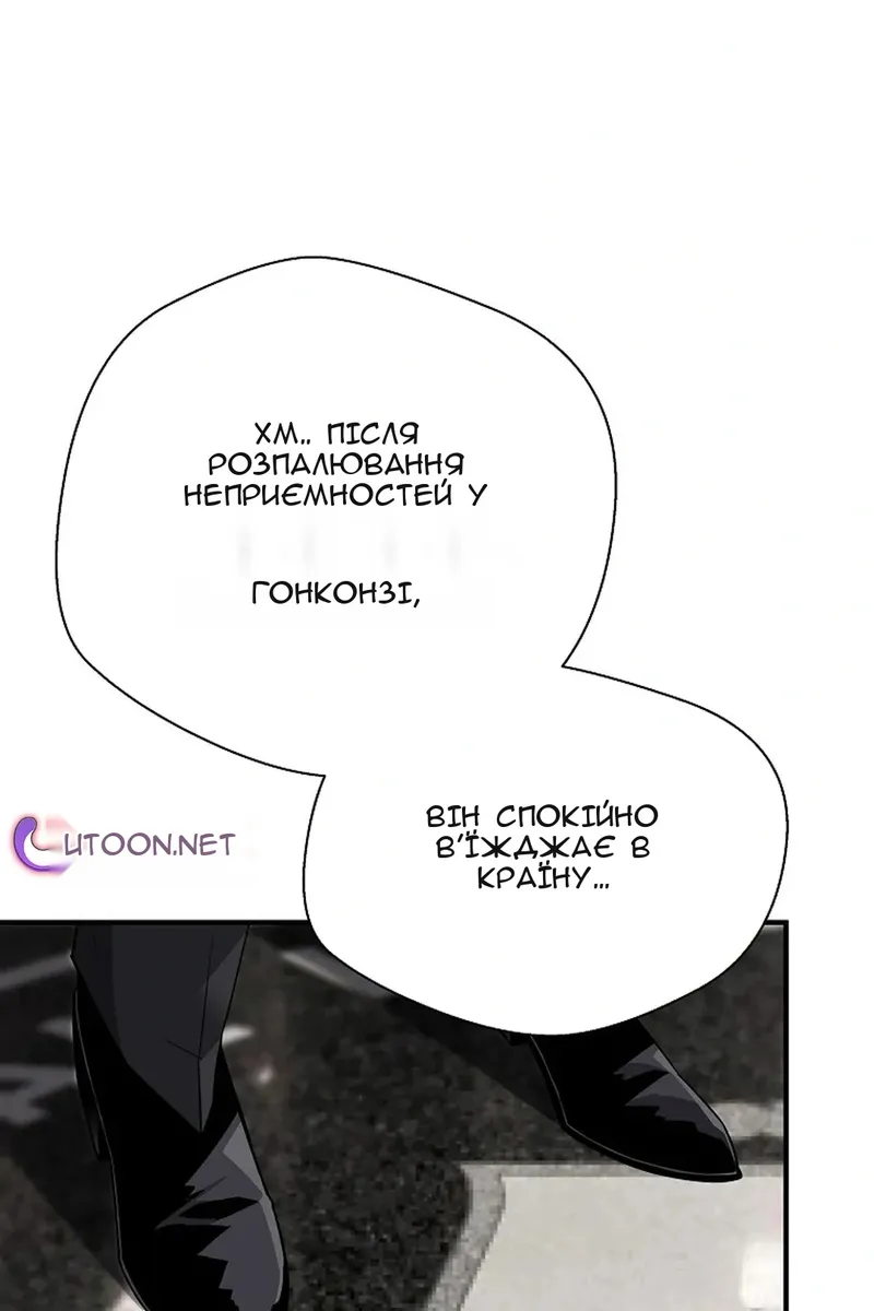 Сторінка 10