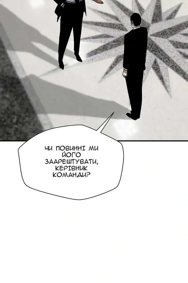 Сторінка 12
