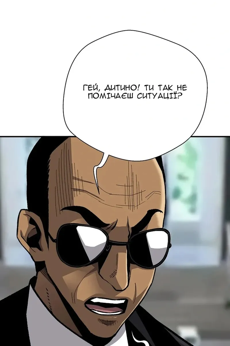 Сторінка 13
