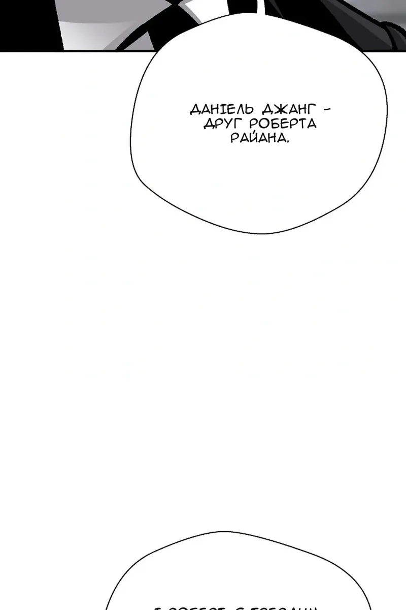 Сторінка 14