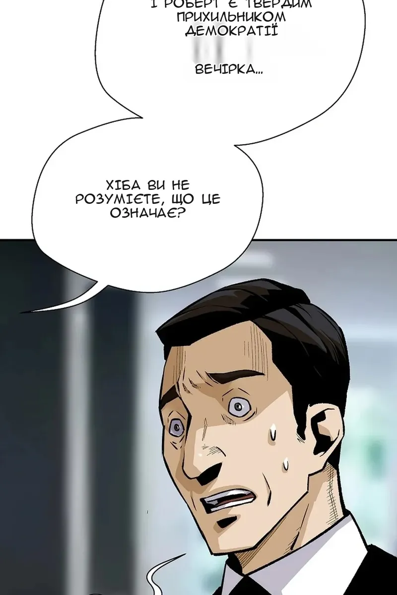 Сторінка 15
