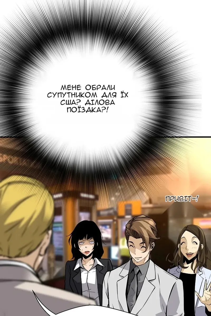 Сторінка 24